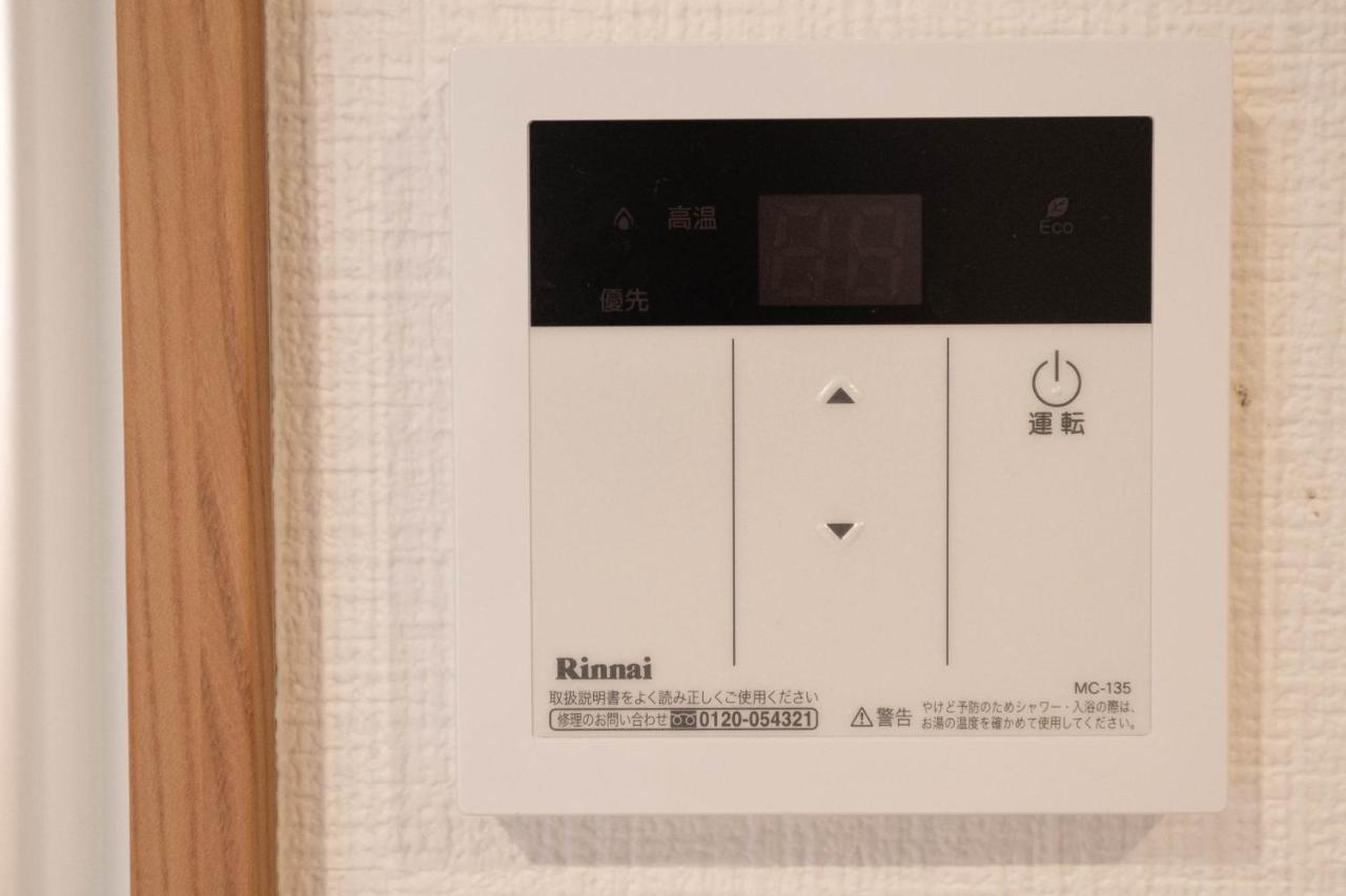 Апартаменти 山house中津 最大10人 中津駅まで徒歩6分 梅田まで電車4分行ける！　 Осака Екстер'єр фото